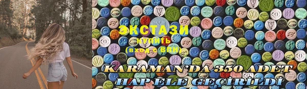 марки lsd Верея