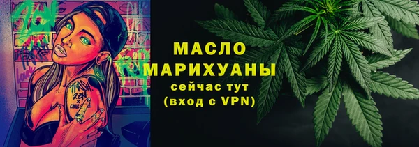 мяу мяу мука Верхний Тагил