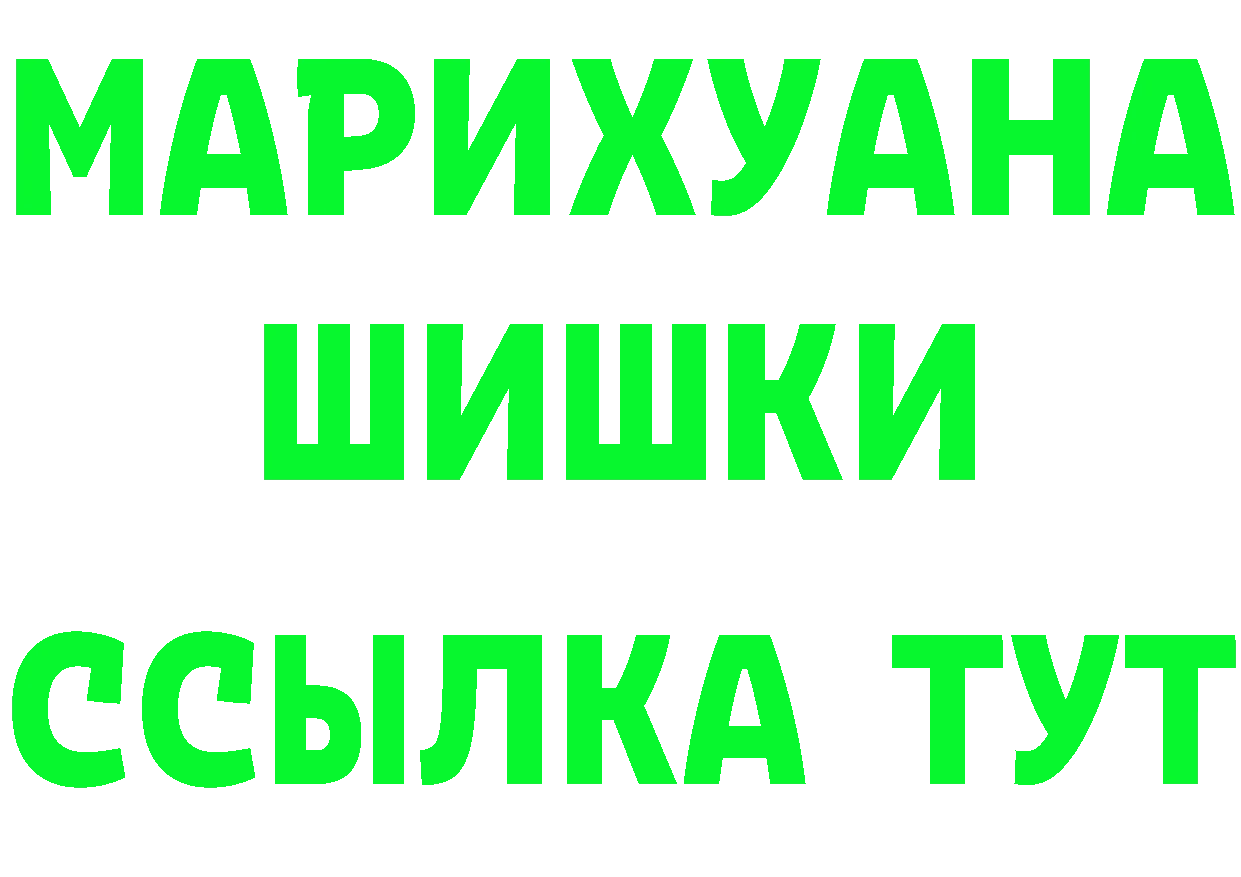 БУТИРАТ оксибутират рабочий сайт площадка мега Луховицы