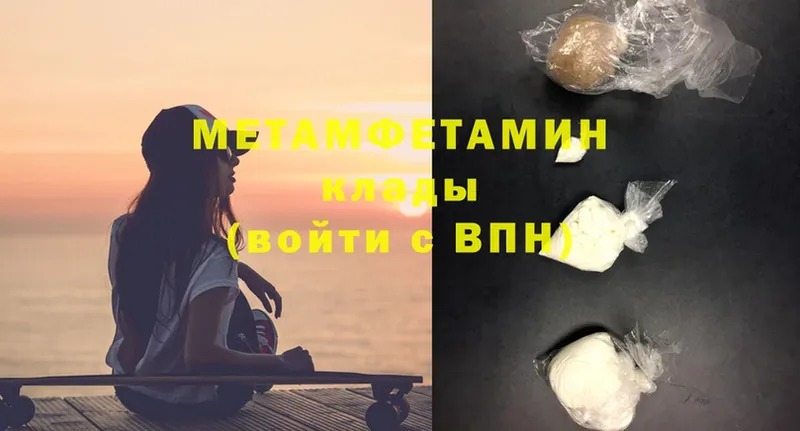 МЕГА ссылки  Луховицы  Метамфетамин кристалл 